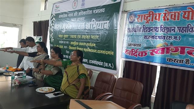 नशा मुक्त भारत पर प्रोग्राम का आयोजन 