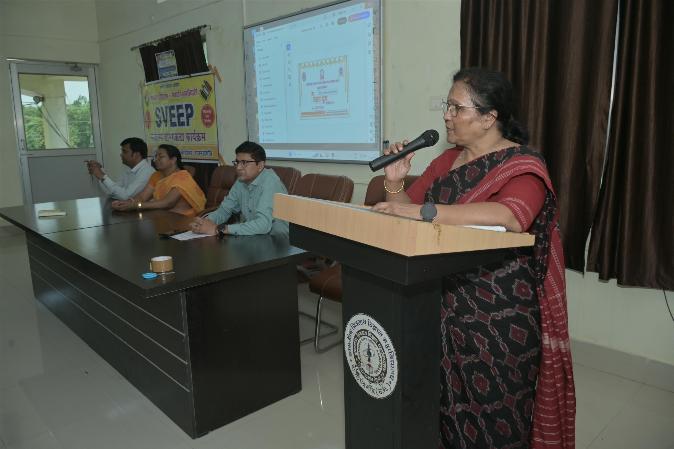 शासकीय शिवनाथ विज्ञान महाविद्यालय, राजनांदगांव में दीक्षारंभ समारोह का आयोजन