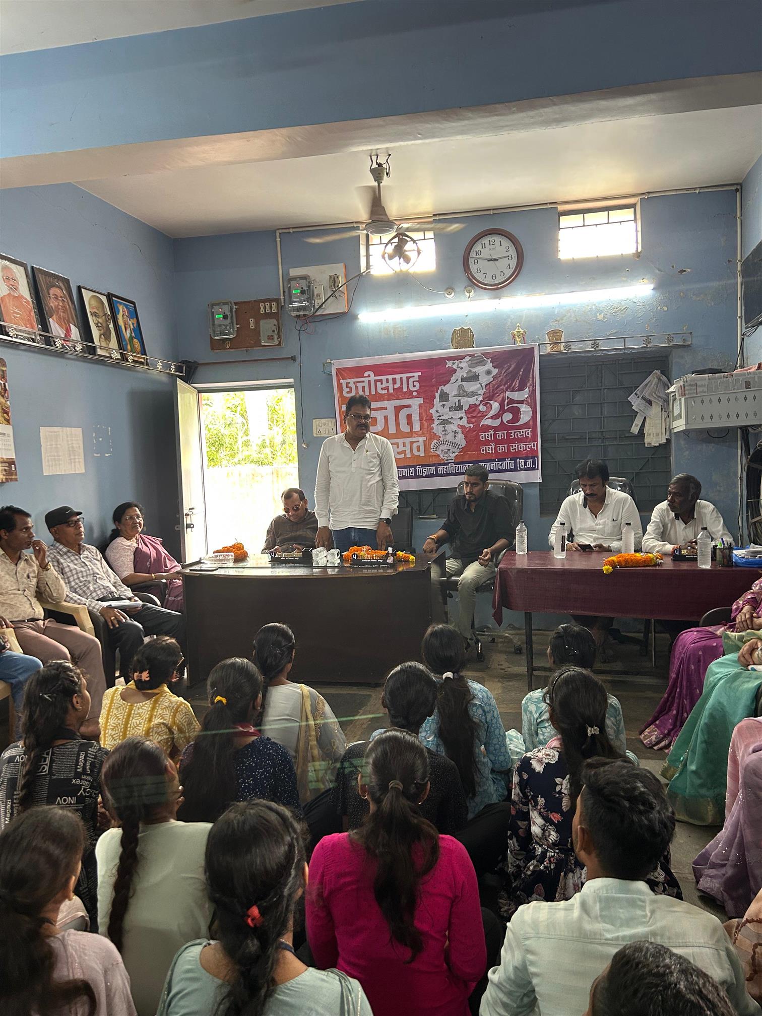 🌟 छत्तीसगढ़ रजत महोत्सव @50 🌟