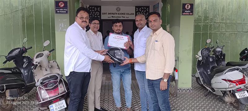 शासकीय शिवनाथ विज्ञान महाविद्यालय में सेवा का संकल्प