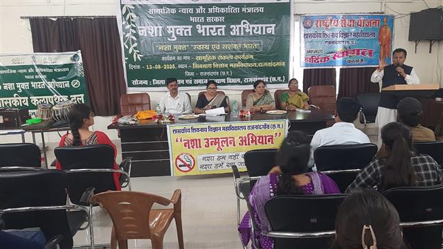 नशा मुक्त भारत पर प्रोग्राम का आयोजन 