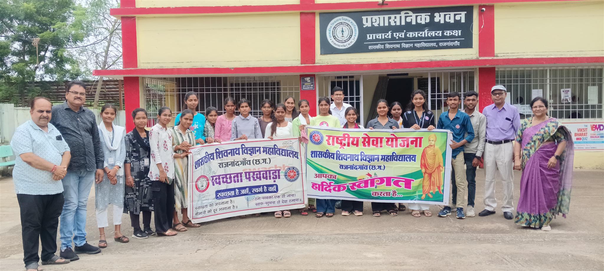 स्वच्छता अभियान 