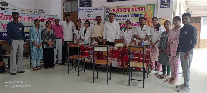 शासकीय शिवनाथ विज्ञान महाविद्यालय में सेवा का संकल्प