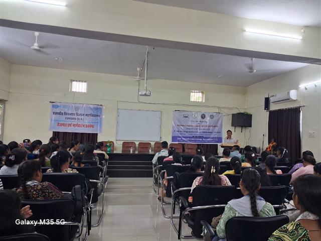  "लिंग समावेशन और समानता पहल"