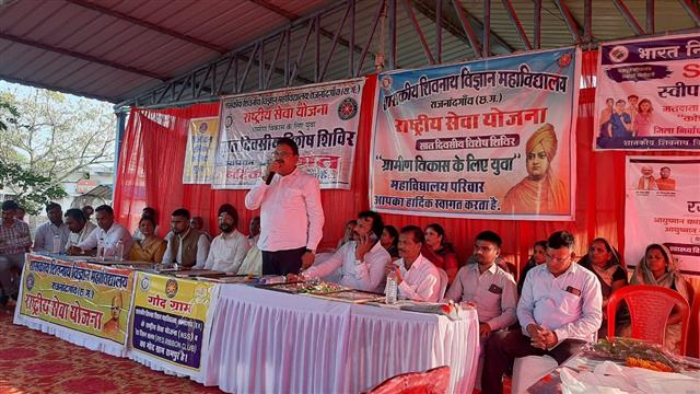 NSS विशेष शिविर का सफल समापन